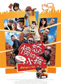 岳的大肥臀